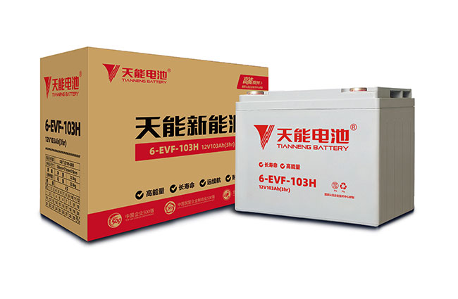 太阳成集团tyc122cc新能源高能系列