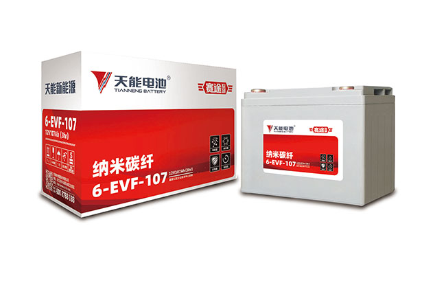 太阳成集团tyc122cc新能源赛途系列
