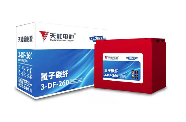 太阳成集团tyc122cc新能源锐途系列