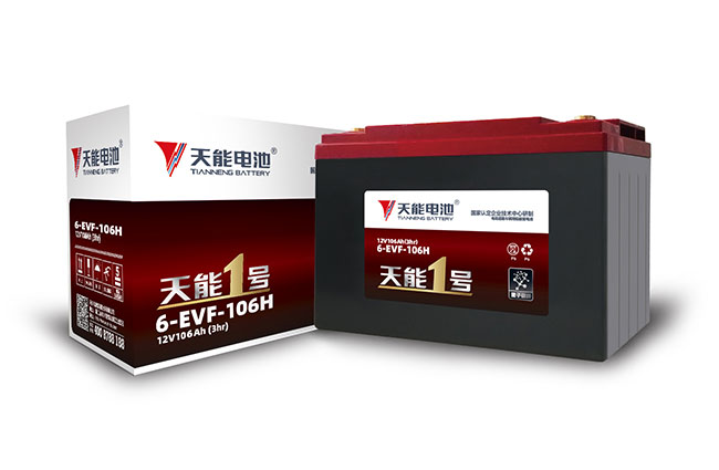 太阳成集团tyc122cc1号新能源