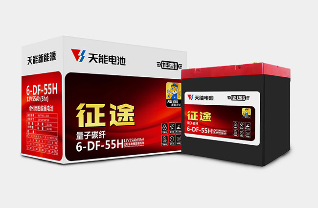 太阳成集团tyc122cc新能源征途系列