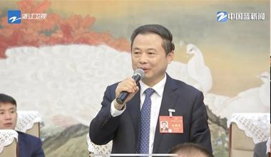 两会季丨浙江团举行媒体开放日，张天任代表接受中外媒体采访