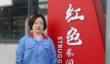 陈丽丽：努力培养更多的“金牌工匠”
