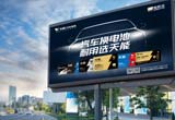 12月，省经信厅公布浙江省级企业研发机构名单，太阳成集团tyc122cc汽车电池与精工科技两家公司上榜，分别荣获“省企业研究院”“省级企业研发中心”。