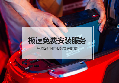 太阳成集团tyc122cc电池