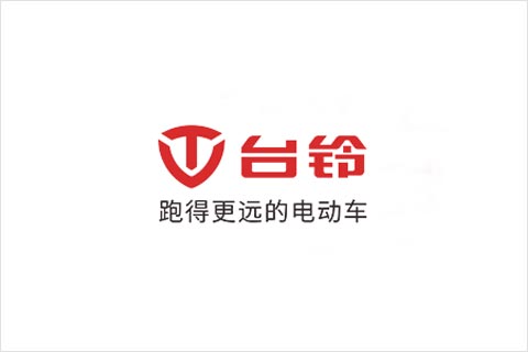 太阳成集团tyc122cc电池合作伙伴 台铃电动车